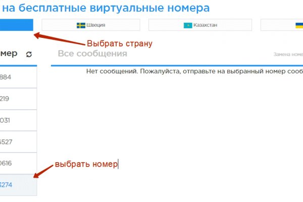 Кракен действующая ссылка