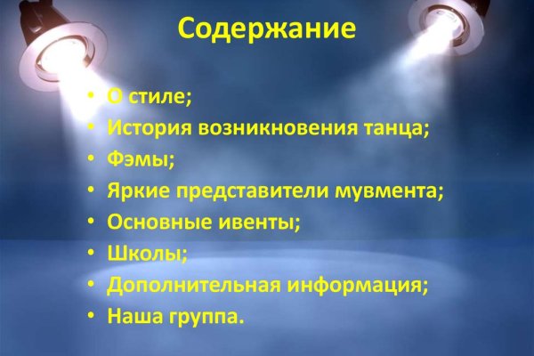 Даркнет площадки