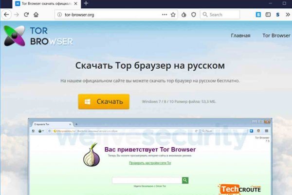 Кракен kr2web in что это