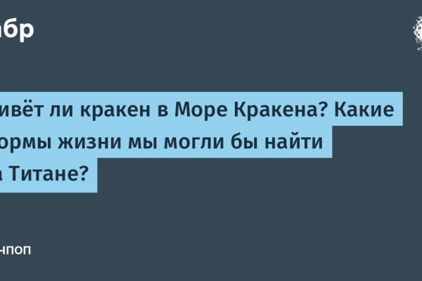 Как зайти в кракен с андроида