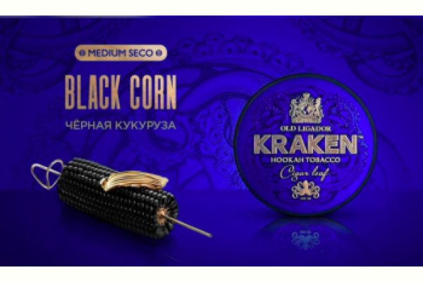 Kraken darknet ссылка