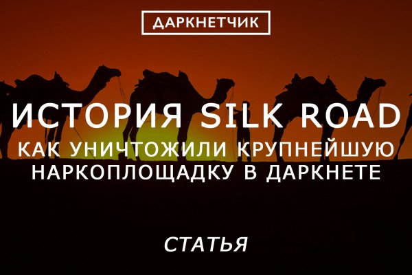 Кракен оригинальная ссылка для тор