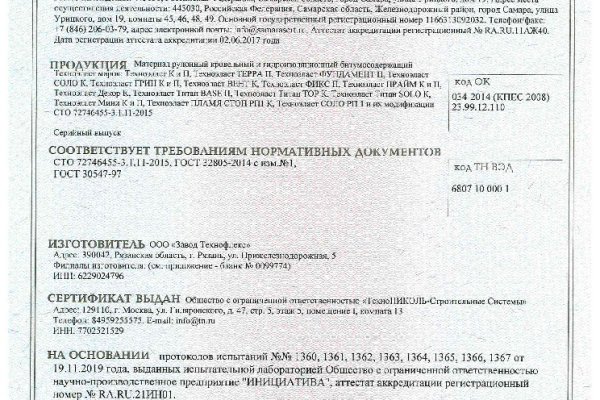 Кракен 15at