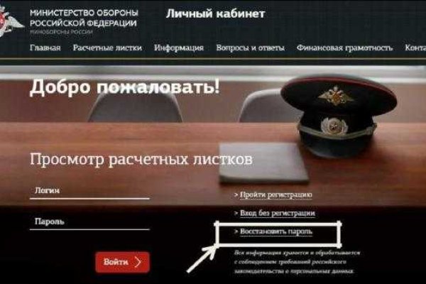 Kraken сайт kraken torion