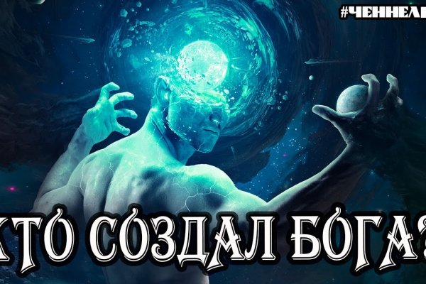 Кракен сайт 1kraken me вход