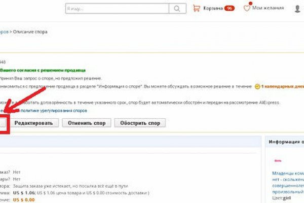 Кракен купить в москве порошок