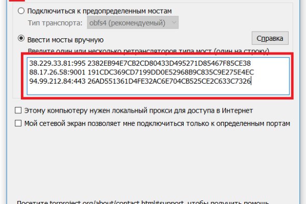 Кракен ссылка fo feng crmp ru