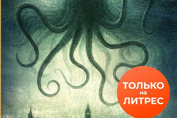 Кракен вход ссылка kraken torion net