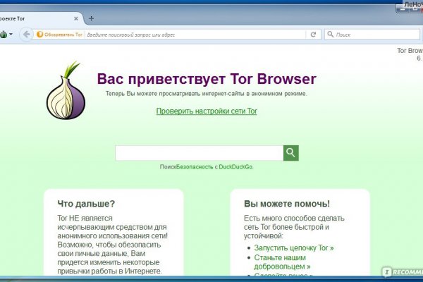 Кракен запрещенные вещества