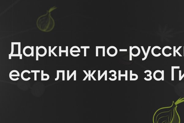 Кракен торговая kr2web in