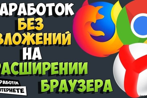 Ссылка на кракен kr2web in