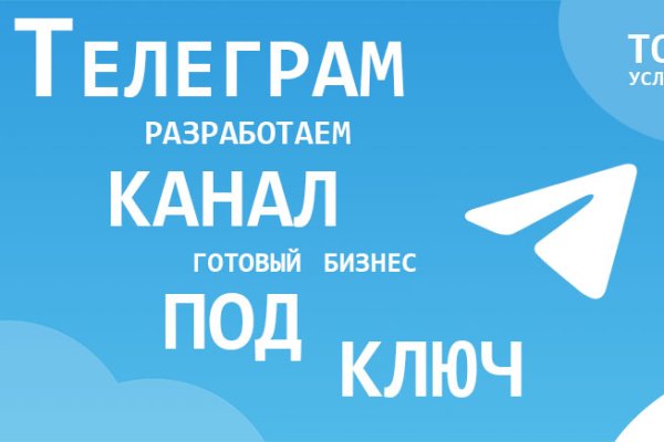 Как восстановить кракен