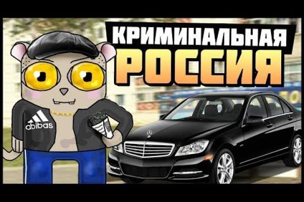 Кракен правильная