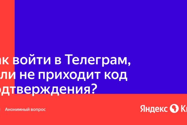 Купить наркотики томск