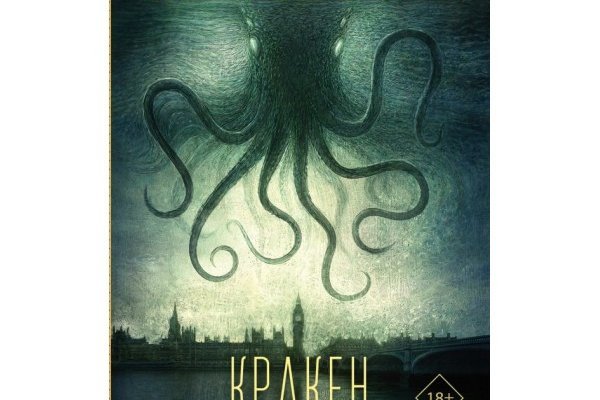 Kraken зеркало krakens13 at