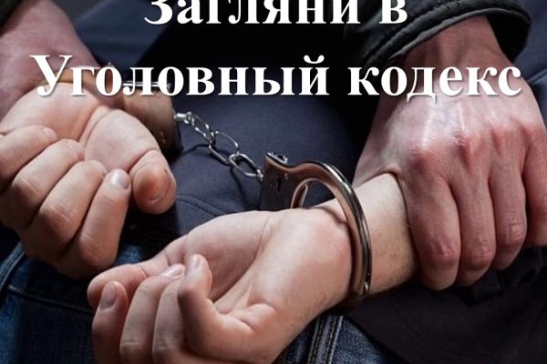 Кракен сайт бошки