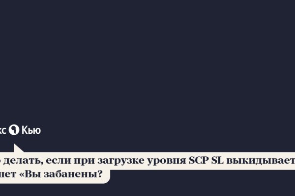 Kraken ссылка зеркало рабочее