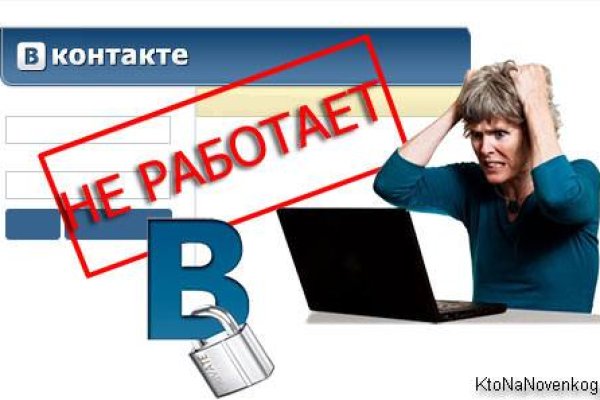 Кракен сайт