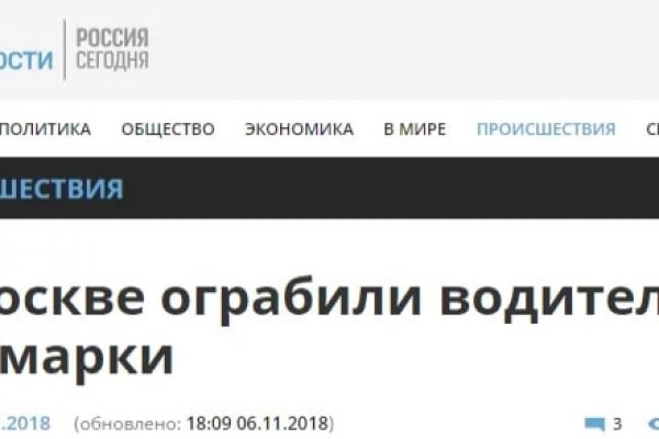 Как восстановить страницу на кракене