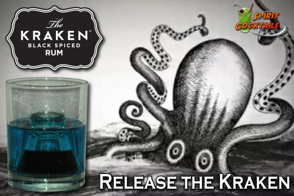 Kraken ссылка