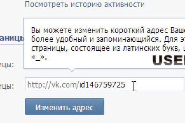 Kraken магазин