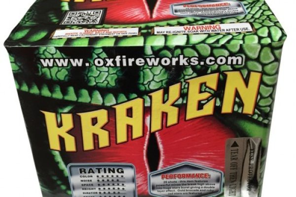 Kraken 13 at com