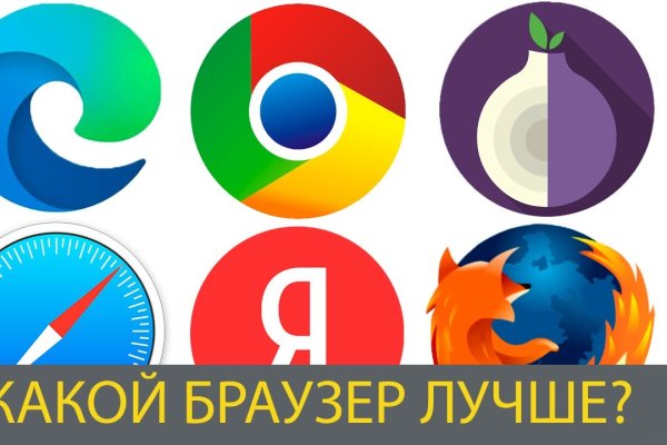 Kraken купить клад