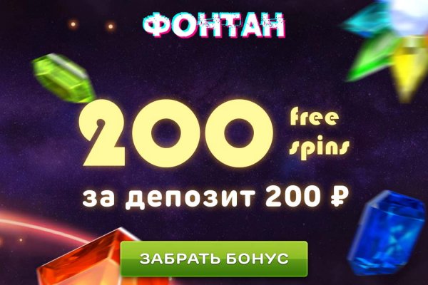 Сайт кракена актуальный
