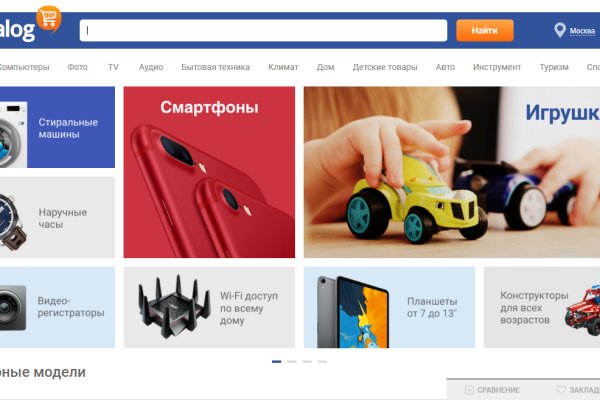Solaris даркнет