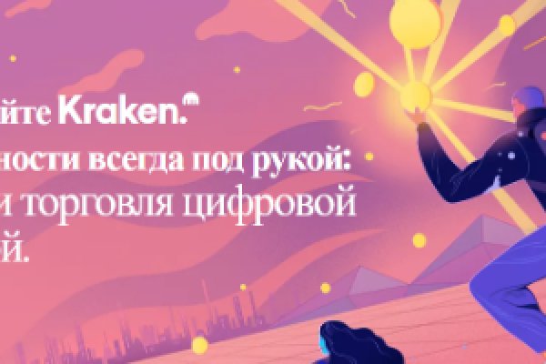 Kraken17 at