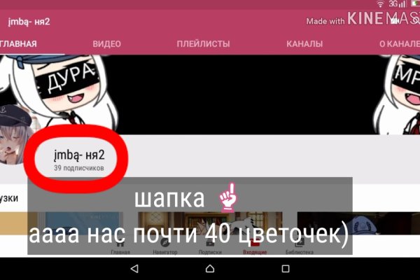 Кракен площадка kr2web in