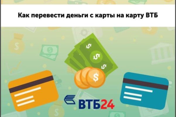 Оригинальная ссылка кракен браузера