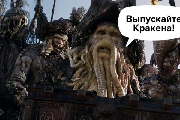 Кракен сайт магазин kraken clear com