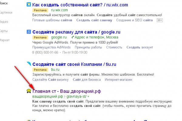 Кракен ссылка gigageek ru