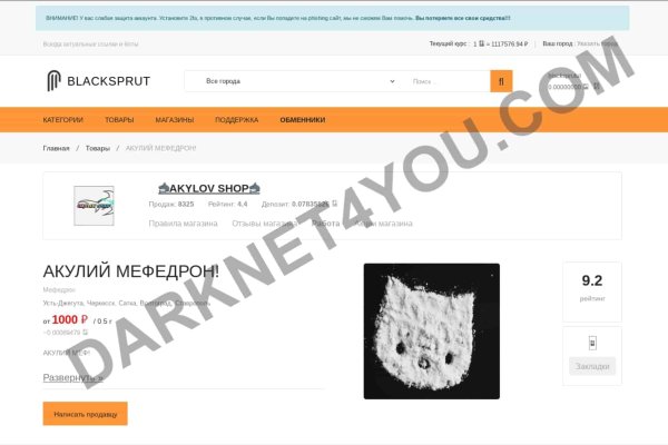 Kraken darknet зеркала кракен обход