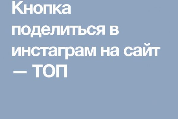 Кракен ссылка 2 веб