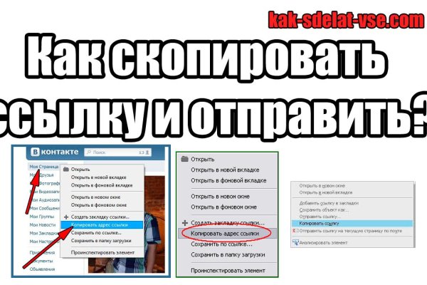 Ссылки для даркнета