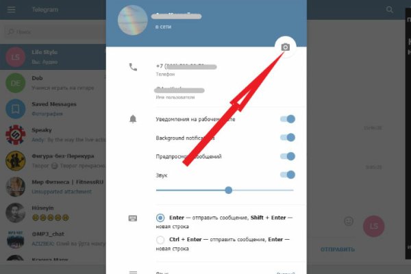 Кракен сайт пользователь не найден