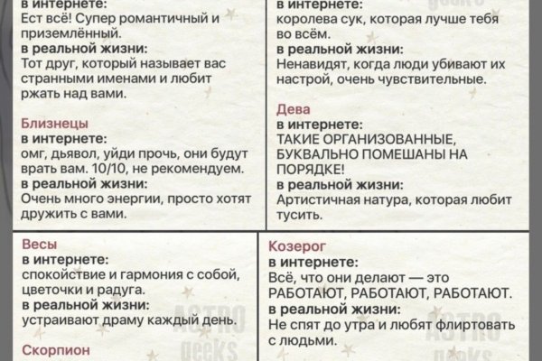 Даркнет официальный сайт вход