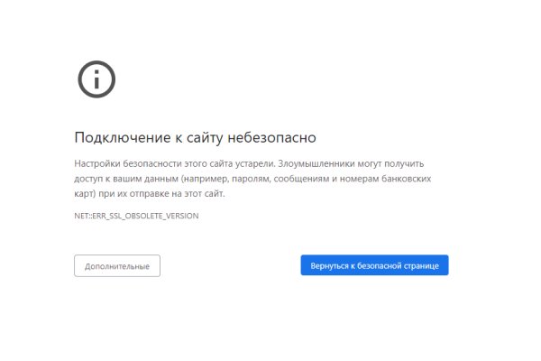 Кракен даркнет рабочая