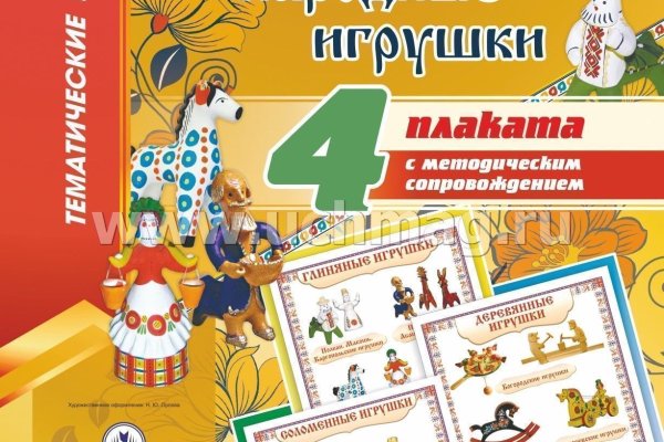Кракен ссылка store