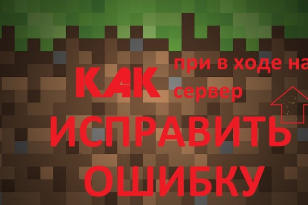 Кракен это наркозависимость