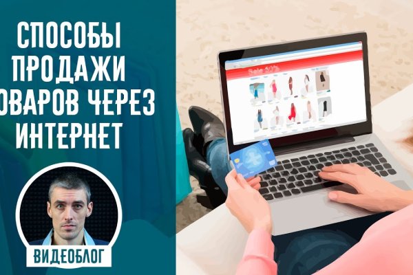 Кракен наркомаркетплейс