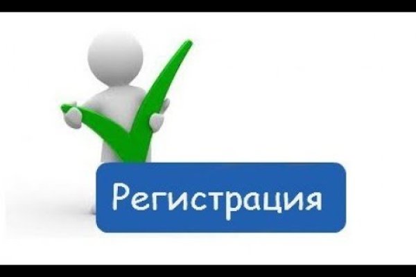Кракен безопасный вход