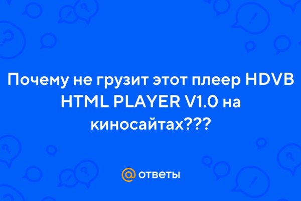 Восстановить доступ к кракену