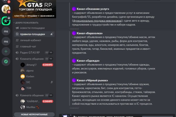 Кракен 16 at