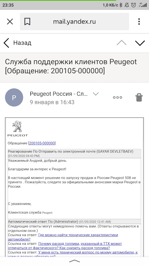 Кракен зеркало рабочее kr2web in