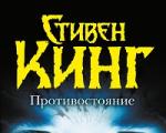 Stephen King „Der Stand“