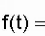 Логарифмически нормальное распределение Значение p t для распределения вейбулла гнеденко