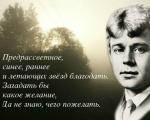 Citáty Sergeja Mikhalku o láske a živote